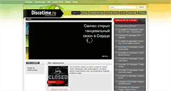 Desktop Screenshot of discotime.ru